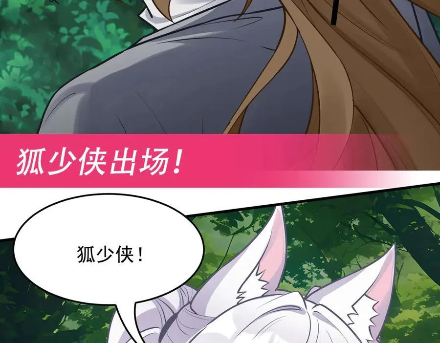 第334话 替身 第170页