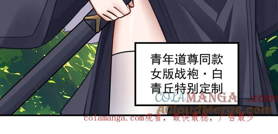 第334话 替身 第173页