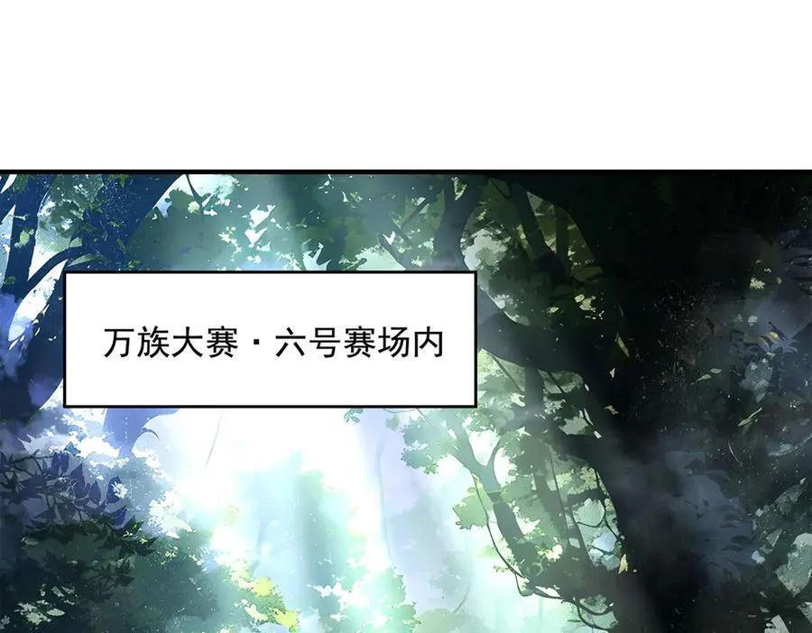第335话 以一敌十 第3页