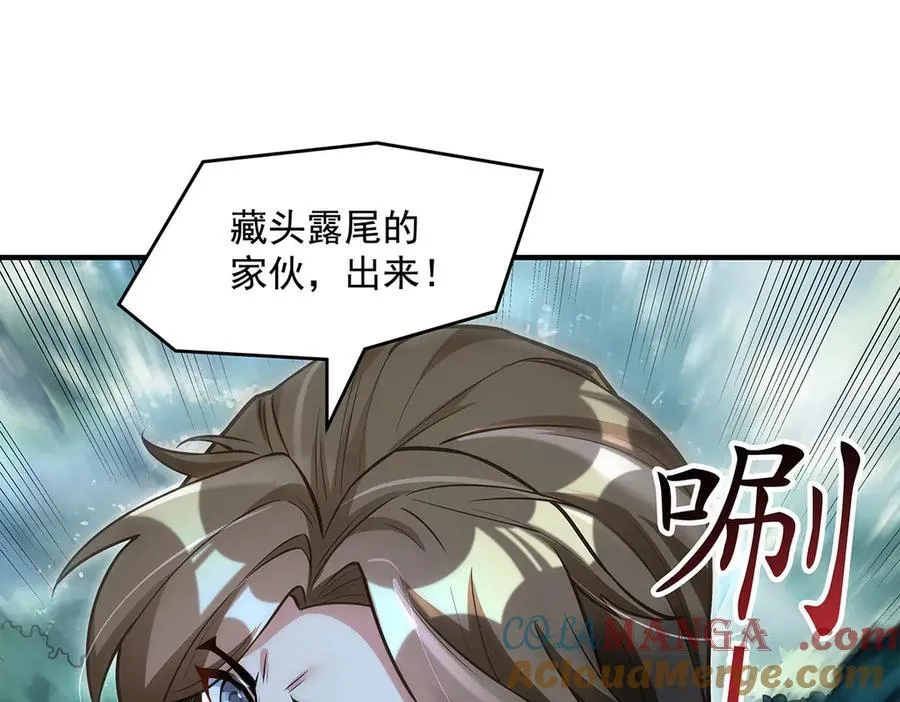 第335话 以一敌十 第17页