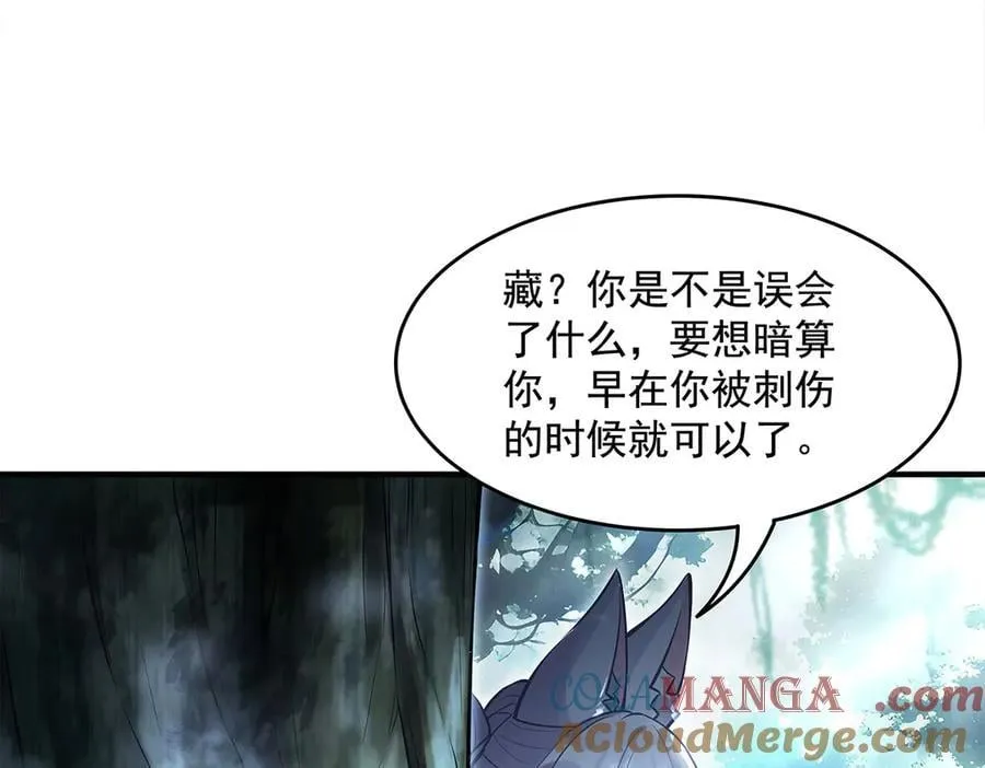 第335话 以一敌十 第21页