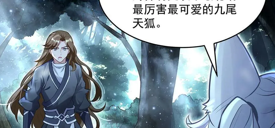 第335话 以一敌十 第24页