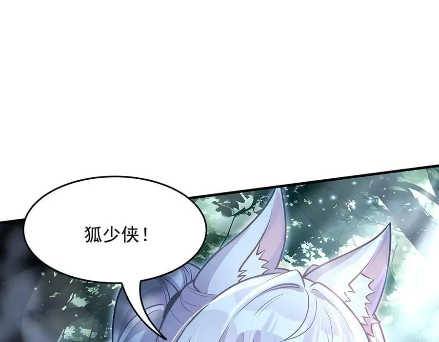 第335话 以一敌十 第27页