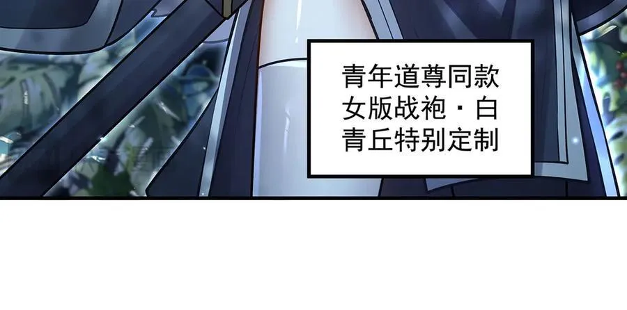 第335话 以一敌十 第30页