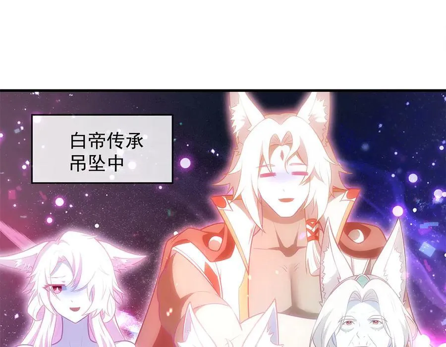 第335话 以一敌十 第31页