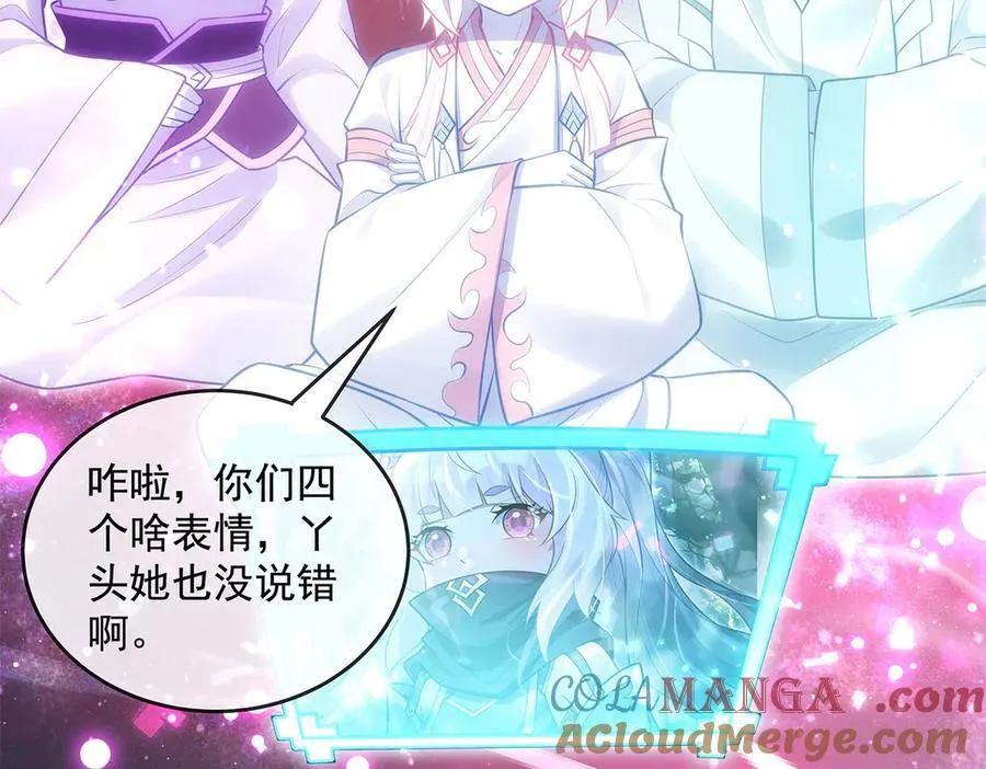 第335话 以一敌十 第33页