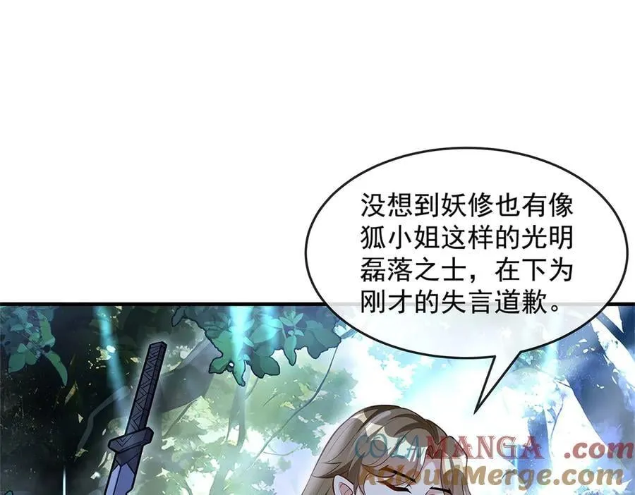 第335话 以一敌十 第41页