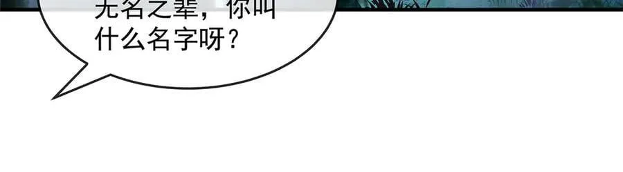 第335话 以一敌十 第44页