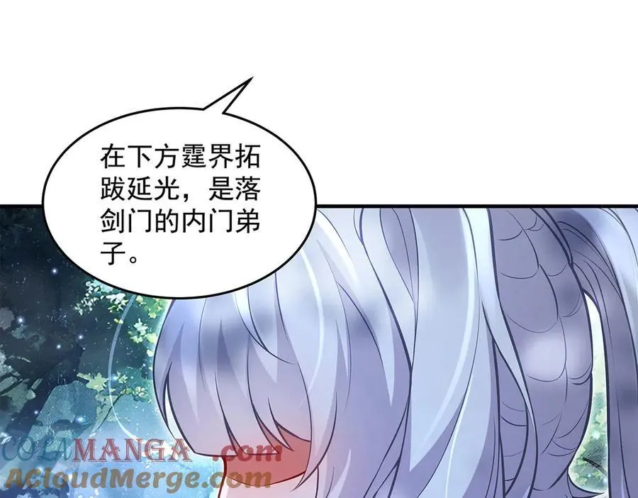 第335话 以一敌十 第45页