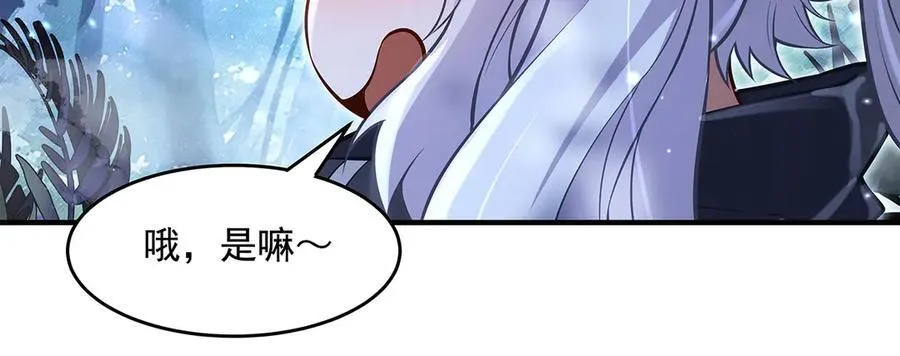 第335话 以一敌十 第46页