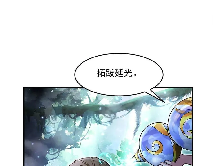 第335话 以一敌十 第47页