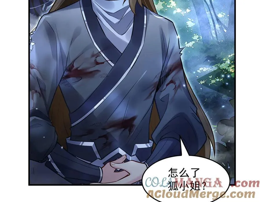 第335话 以一敌十 第49页