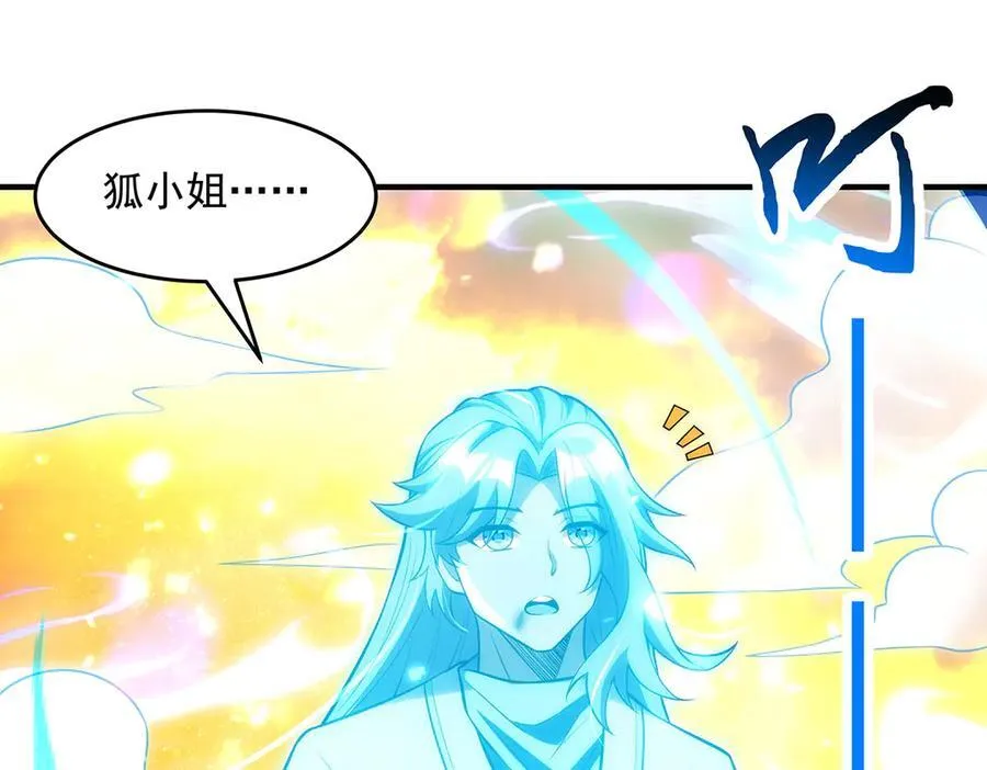 第335话 以一敌十 第51页
