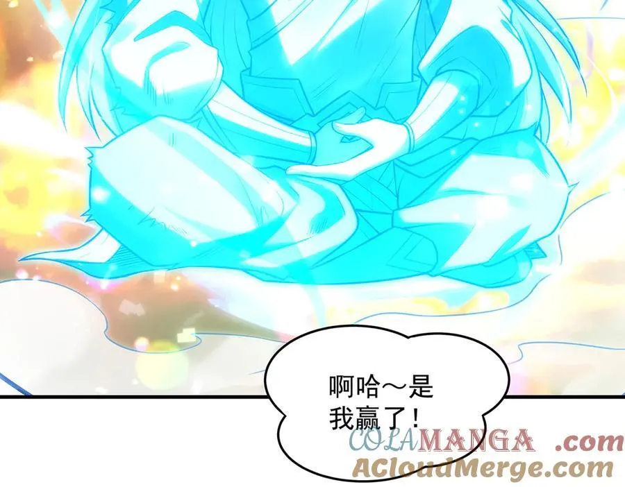 第335话 以一敌十 第53页