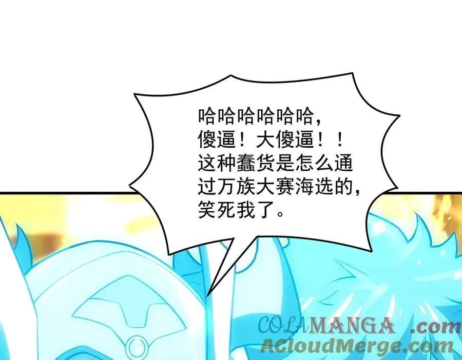 第335话 以一敌十 第61页