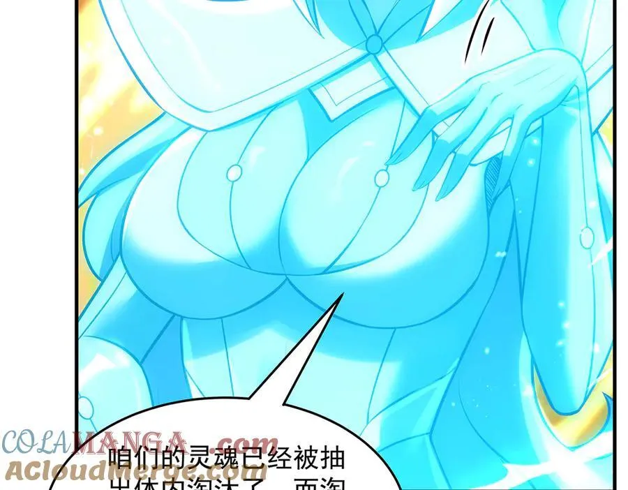 第335话 以一敌十 第65页