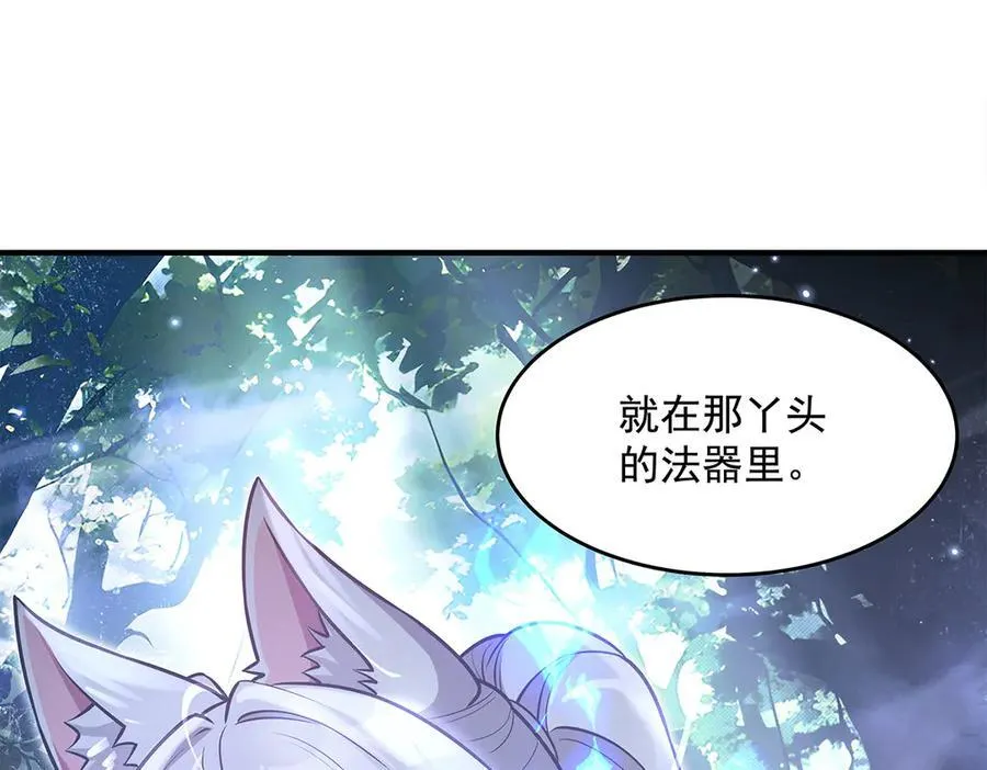 第335话 以一敌十 第67页