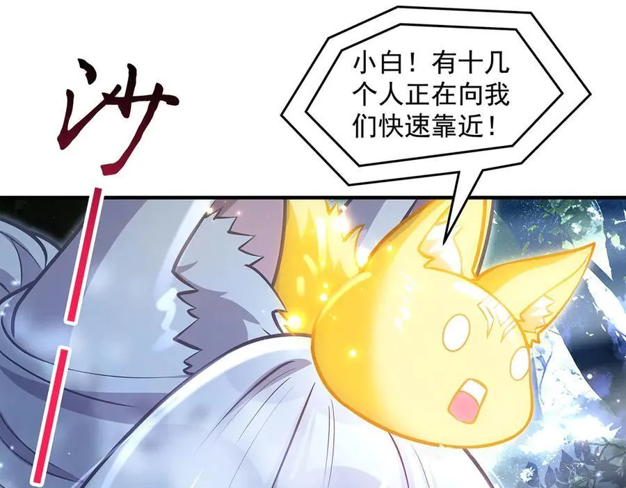 第335话 以一敌十 第75页