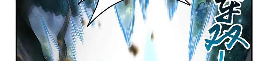 第335话 以一敌十 第80页
