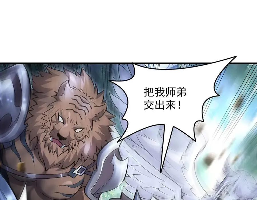 第335话 以一敌十 第83页