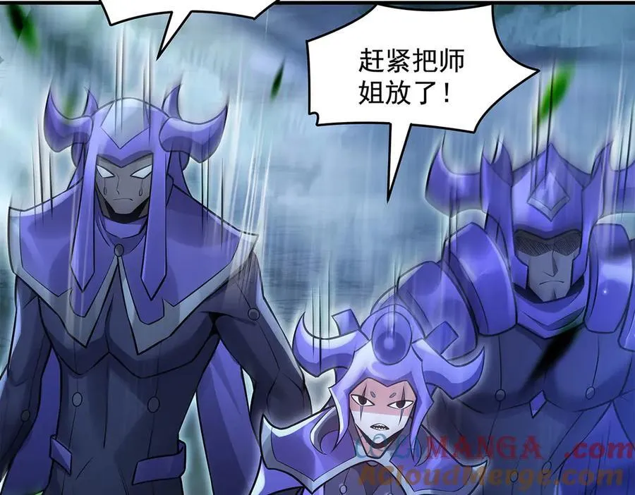 第335话 以一敌十 第89页