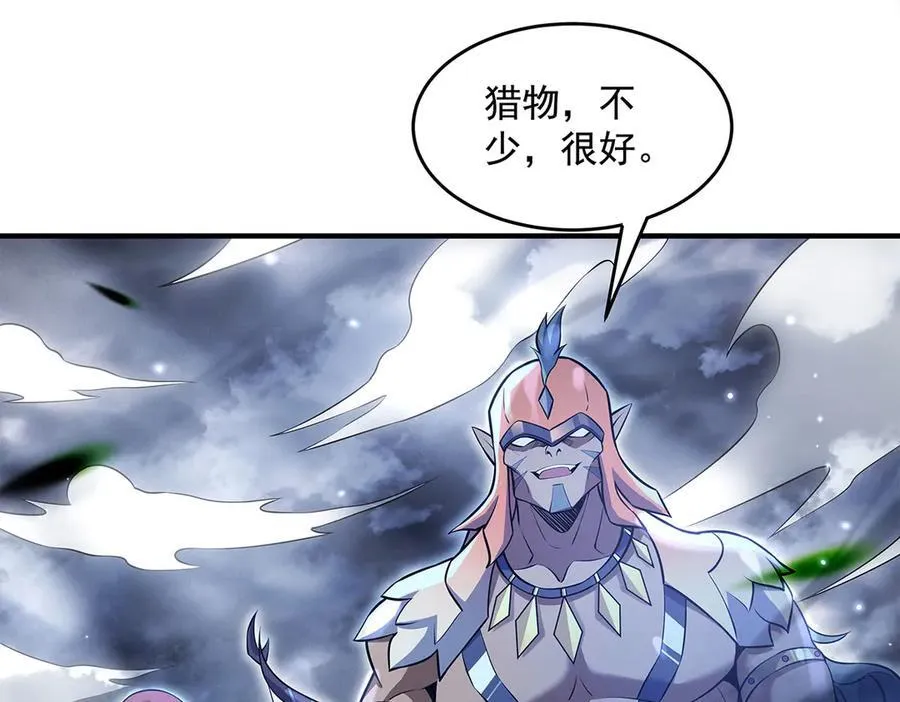 第335话 以一敌十 第95页