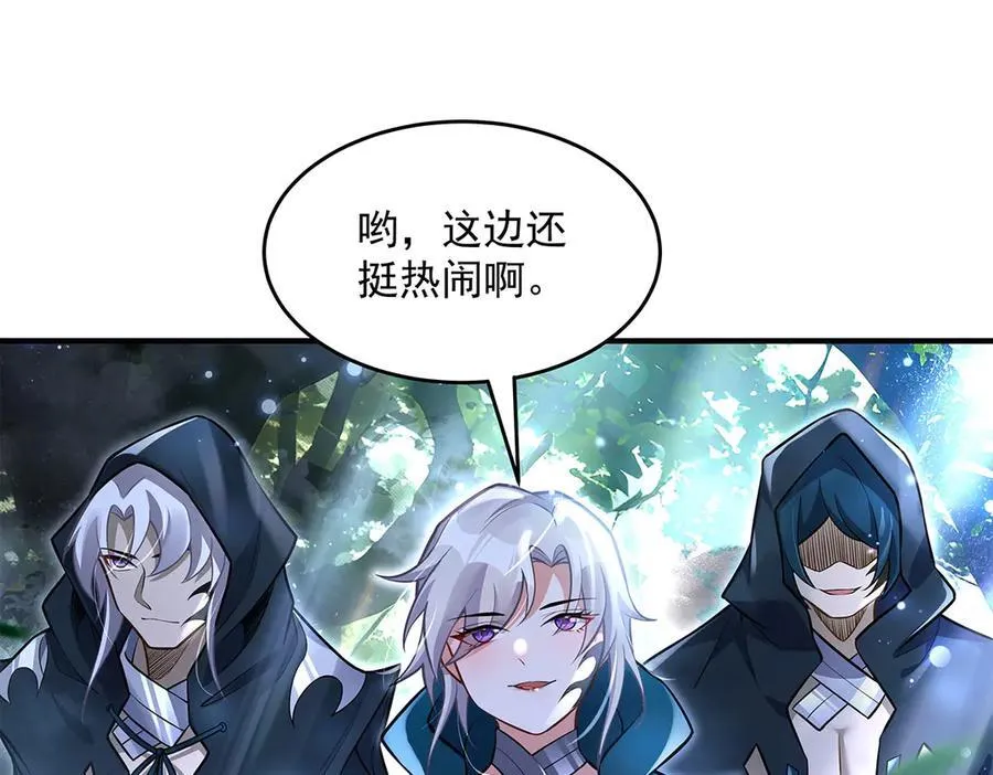 第335话 以一敌十 第98页