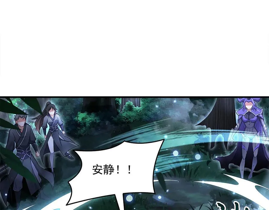 第335话 以一敌十 第104页