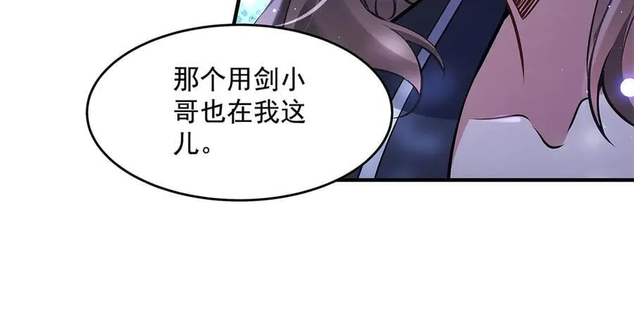 第335话 以一敌十 第111页