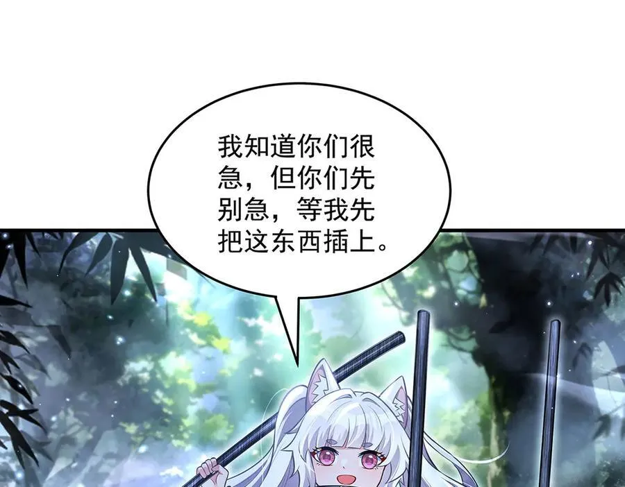第335话 以一敌十 第112页