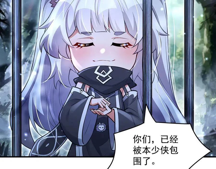 第335话 以一敌十 第116页