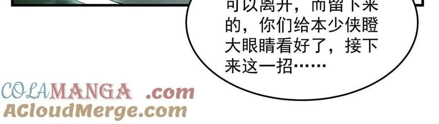 第335话 以一敌十 第129页