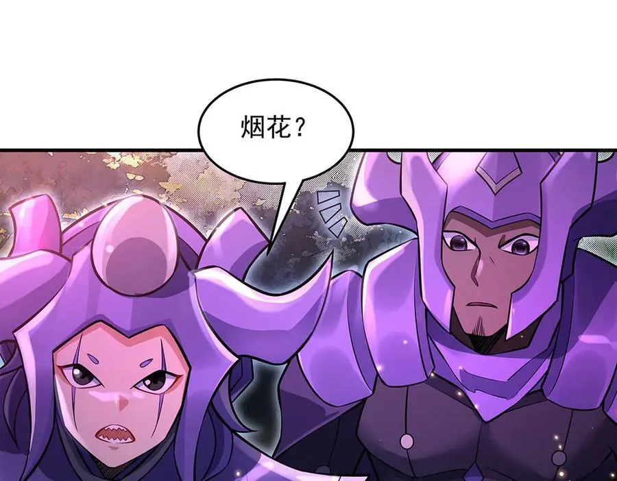 第335话 以一敌十 第142页