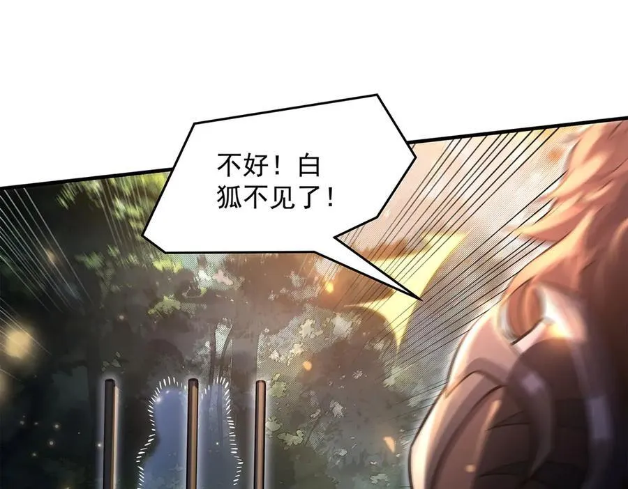 第335话 以一敌十 第144页