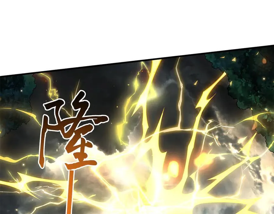 第335话 以一敌十 第150页