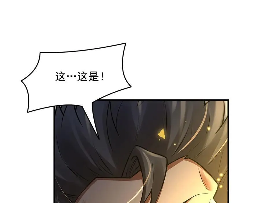 第335话 以一敌十 第154页