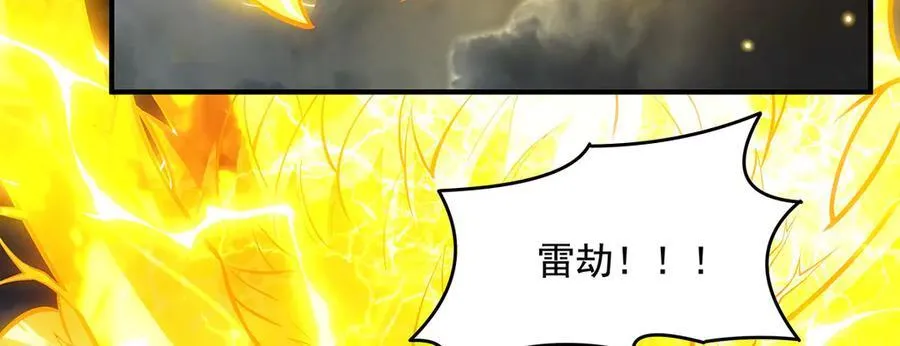 第335话 以一敌十 第159页