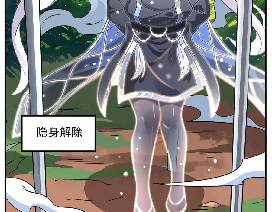 第335话 以一敌十 第168页