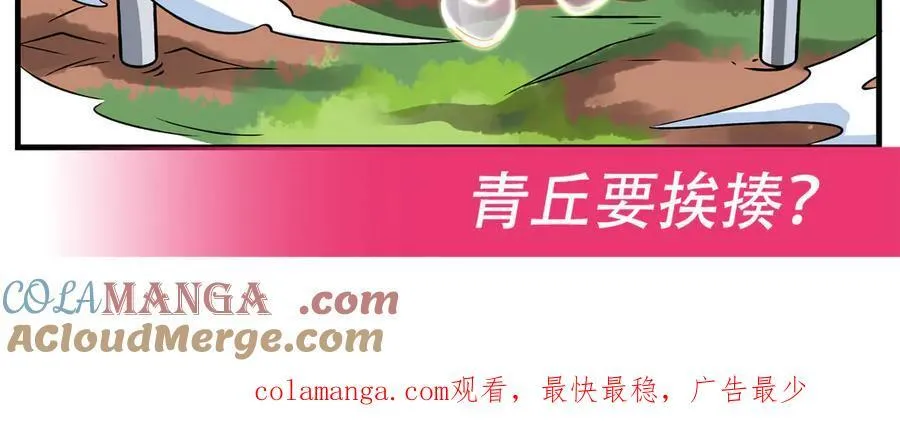 第335话 以一敌十 第169页