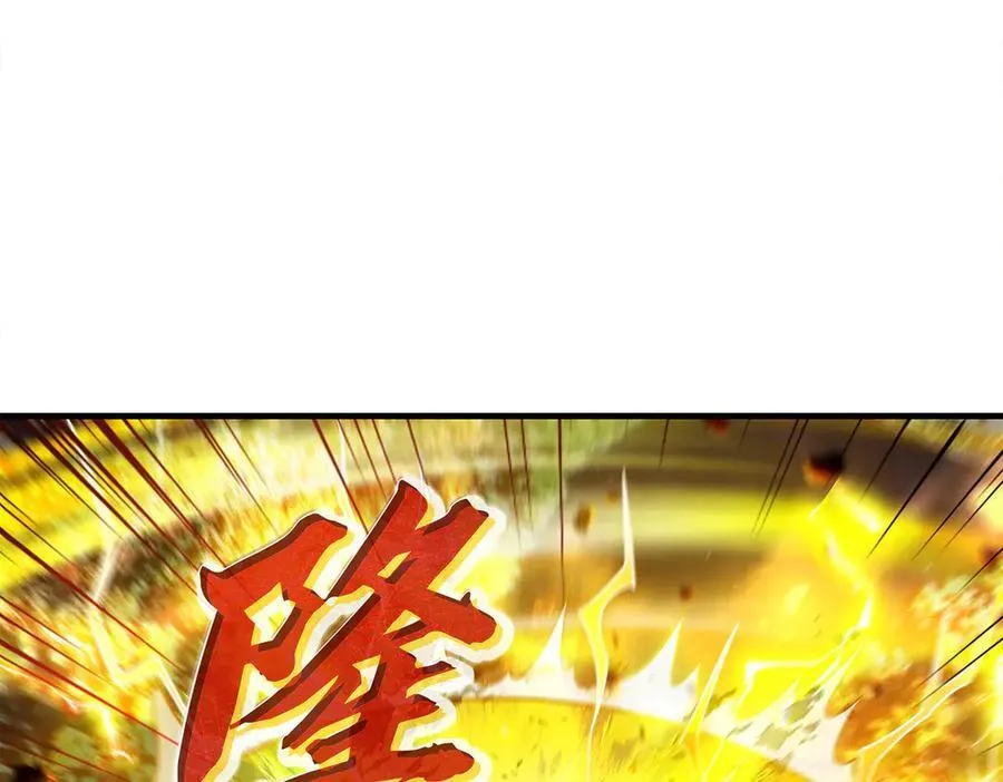 第336话 超级新人 第7页