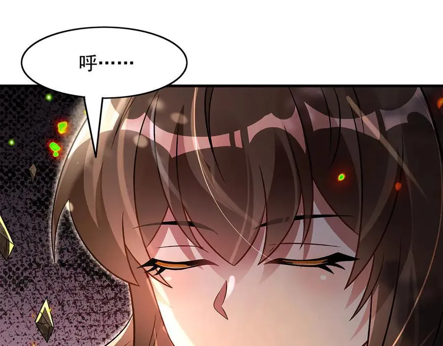 第336话 超级新人 第35页