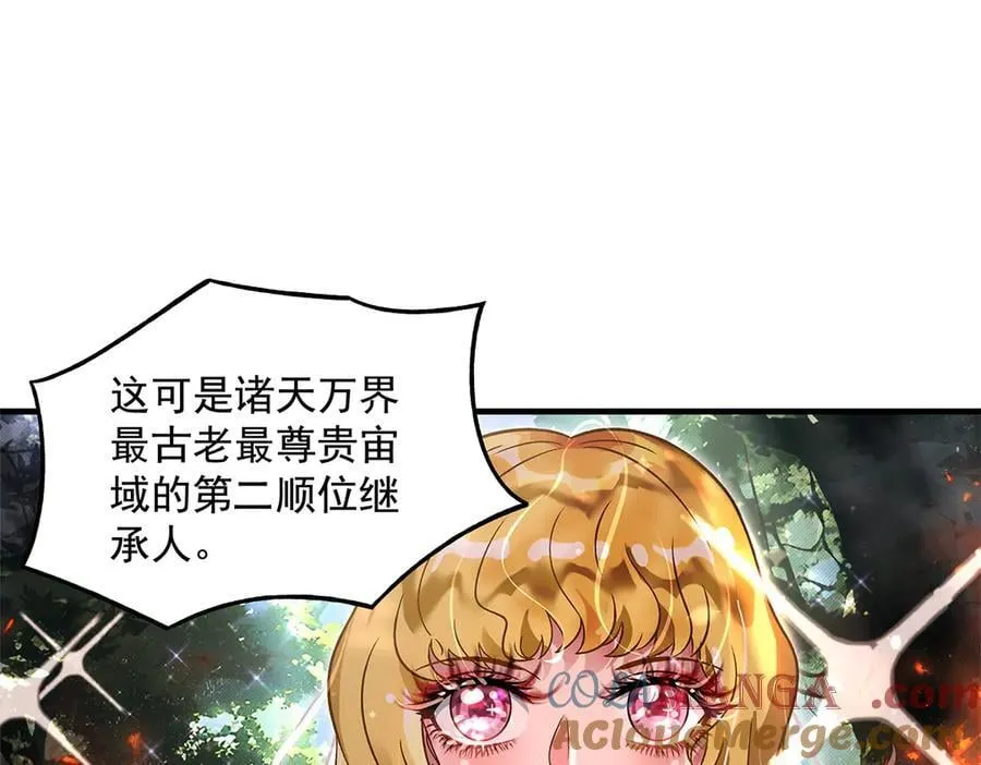第336话 超级新人 第69页