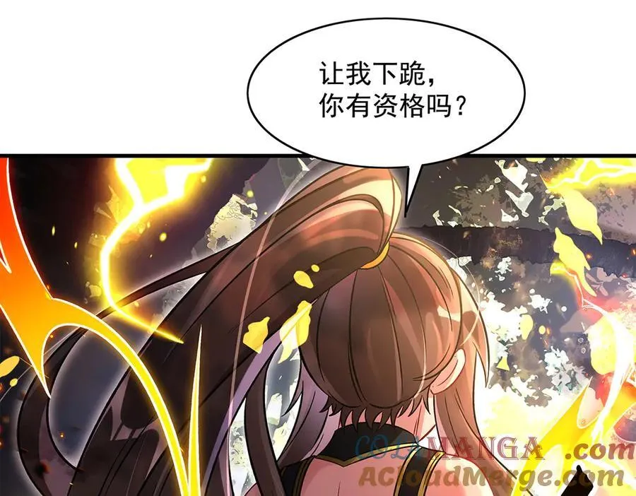 第336话 超级新人 第93页