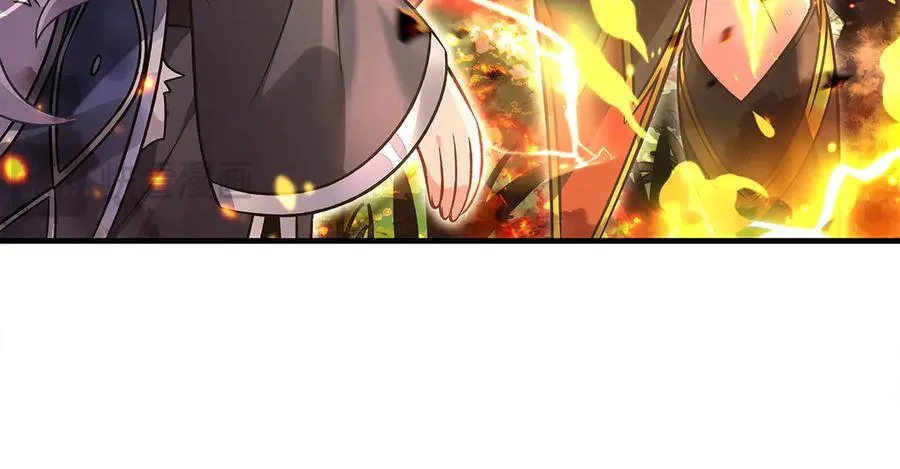 第336话 超级新人 第96页
