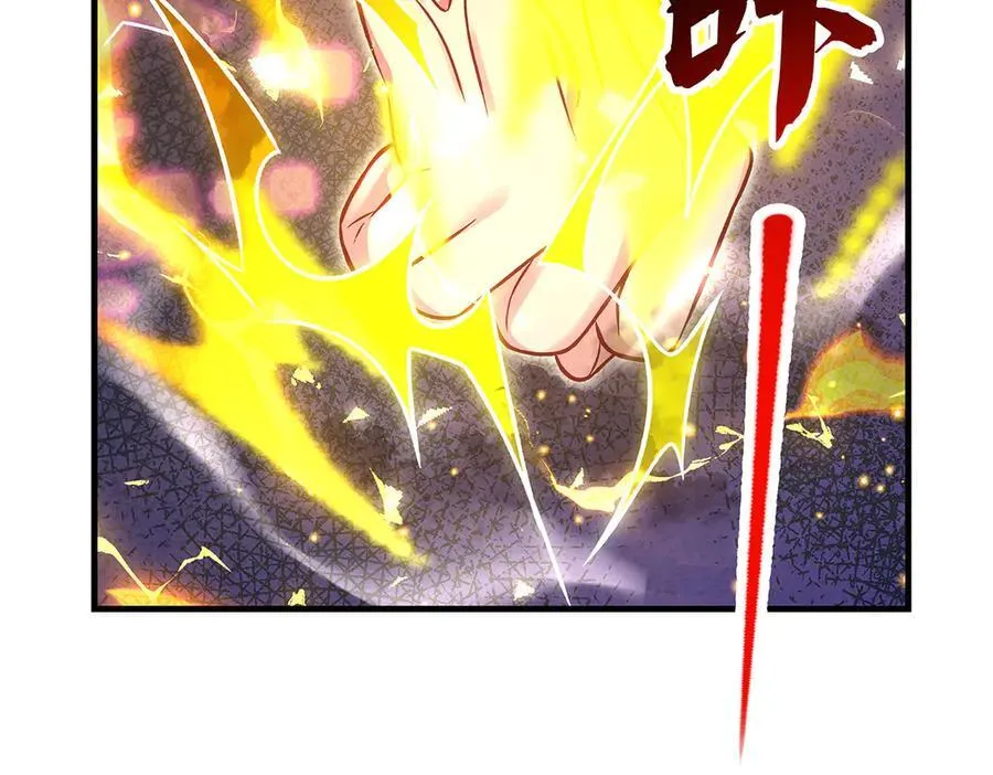 第336话 超级新人 第106页
