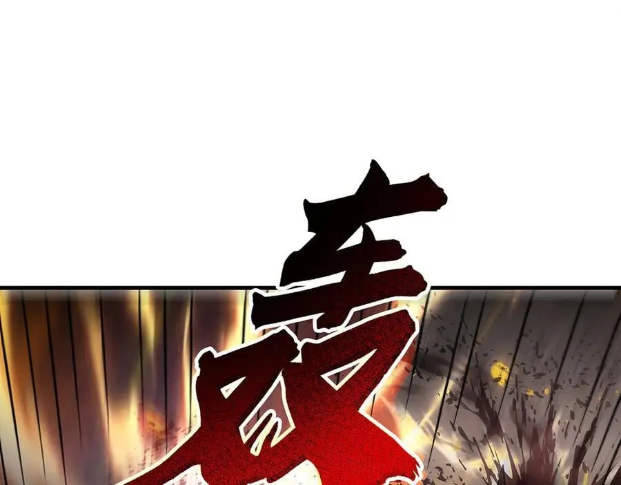 第336话 超级新人 第114页