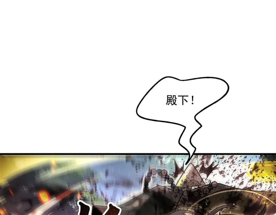 第336话 超级新人 第120页