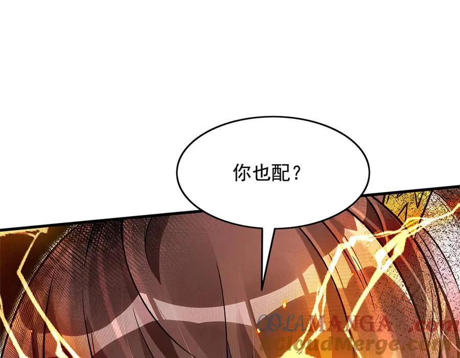 第336话 超级新人 第133页