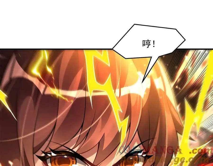 第337话 欺世盗名之徒 第41页