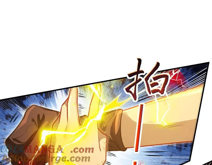 第337话 欺世盗名之徒 第45页